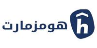 كود خصم هومز مارت — وفّر على تأثيث بيتك بالكامل PF33