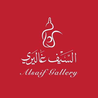 متجر